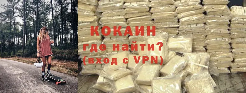 гидра зеркало  как найти закладки  Нариманов  Cocaine Columbia 