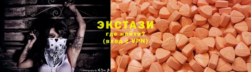 кракен рабочий сайт  Нариманов  Ecstasy ешки  наркошоп 