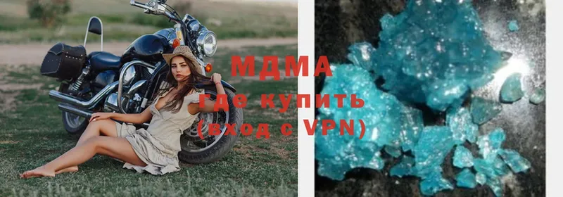 MDMA молли  OMG вход  Нариманов  купить  сайты 