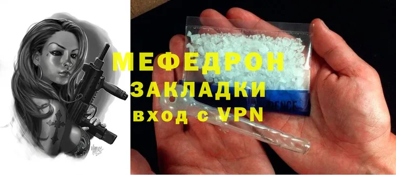 kraken рабочий сайт  Нариманов  МЕФ mephedrone 